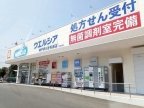 神戸市西区南別府（ＪＲ山陽本線明石）のマンション賃貸物件 その他写真4