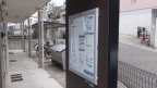 神戸市東灘区森北町(JR東海道本線(近畿)甲南山手)のアパート賃貸物件 その他写真3