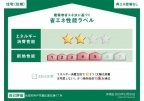 神戸市灘区灘北通の賃貸