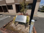 明石市大久保町八木の賃貸
