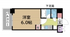 神戸市中央区下山手通の賃貸