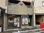神戸市兵庫区五宮町(神戸市営地下鉄線大倉山)のアパート賃貸物件 その他写真5