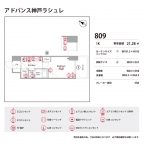 神戸市兵庫区西多聞通（神戸高速線高速神戸）のマンション賃貸物件 その他写真8