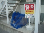 明石市東藤江（ＪＲ山陽本線西明石）のアパート賃貸物件 その他写真6
