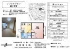 神戸市西区池上(JR山陽本線明石)のマンション賃貸物件 その他写真2