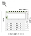 神戸市西区竜が岡の賃貸