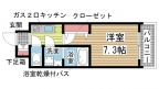 神戸市中央区加納町の賃貸