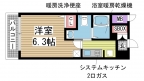 神戸市中央区御幸通の賃貸