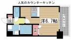 神戸市中央区日暮通の賃貸