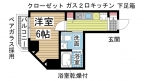 神戸市兵庫区下沢通の賃貸