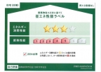 神戸市北区八多町中の賃貸