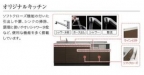 神戸市北区八多町中(神戸電鉄三田線道場南口)のアパート賃貸物件 その他写真3