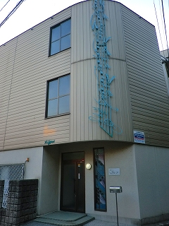 尼崎市東園田町の賃貸