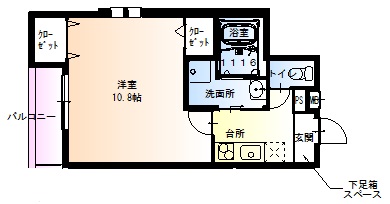 尼崎市塚口本町の賃貸