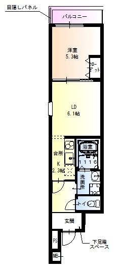 尼崎市東園田町の賃貸