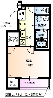 尼崎市上ノ島町の賃貸