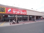宝塚市安倉西（阪急宝塚線宝塚）のマンション賃貸物件 その他写真7