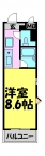 宝塚市売布の賃貸