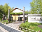 宝塚市中筋（ＪＲ福知山線中山寺）のアパート賃貸物件 その他写真2