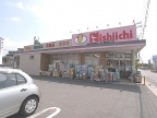 宝塚市平井（阪急宝塚線山本）のアパート賃貸物件 その他写真3