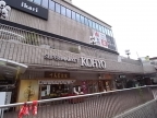 宝塚市小林（阪急今津線逆瀬川）のマンション賃貸物件 その他写真6