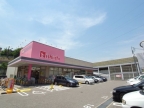 宝塚市中野町（阪急今津線小林）のマンション賃貸物件 その他写真3
