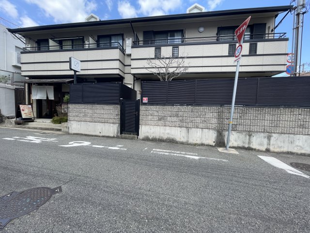 芦屋市西山町の賃貸