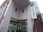 西宮市甲東園の賃貸
