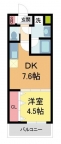 西宮市上ケ原五番町の賃貸