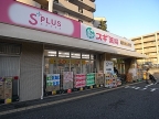 西宮市松風町（阪急甲陽線苦楽園口）のマンション賃貸物件 その他写真6