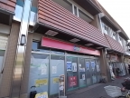 西宮市段上町の賃貸