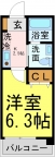 西宮市産所町の賃貸