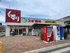 西宮市津門稲荷町（ＪＲ東海道本線（近畿）西宮）のマンション賃貸物件 その他写真3