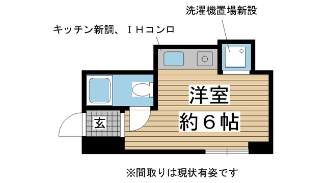神戸市中央区中山手通（ＪＲ東海道本線（近畿）元町）のマンション賃貸物件 間取画像