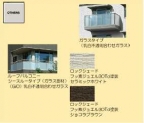 神戸市中央区中山手通（ＪＲ東海道本線（近畿）元町）のマンション賃貸物件 その他写真8