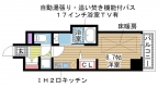 神戸市中央区楠町の賃貸