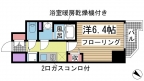 神戸市中央区栄町通の賃貸