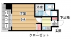 神戸市中央区雲井通の賃貸