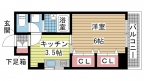 神戸市中央区中山手通の賃貸