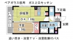 神戸市灘区琵琶町の賃貸