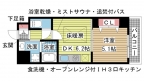 神戸市中央区加納町の賃貸