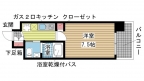 神戸市兵庫区塚本通の賃貸