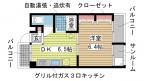 神戸市兵庫区上沢通の賃貸