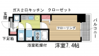 神戸市兵庫区羽坂通の賃貸