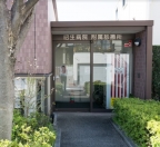神戸市中央区籠池通（阪急神戸線王子公園）のマンション賃貸物件 その他写真5