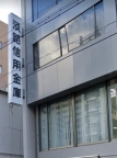 神戸市中央区加納町（神戸市営地下鉄線三宮）のマンション賃貸物件 その他写真5