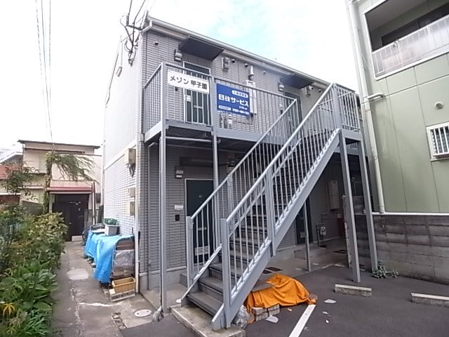 西宮市甲子園町の賃貸