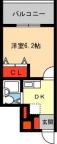 西宮市南越木岩町の賃貸