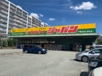 西宮市大畑町（阪急神戸線西宮北口）のマンション賃貸物件 その他写真5