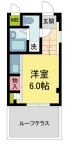 西宮市名次町の賃貸
